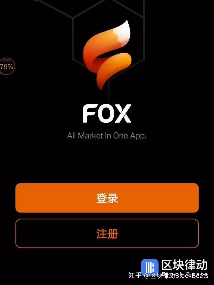 imtoken安全可靠吗-imToken安全性评估：持续改进与多重安全措施的加密货币钱包