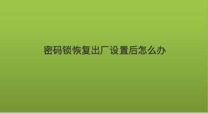 imtoken忘记支付密码_imtoken忘记交易密码_忘记密码交易密码校验失败