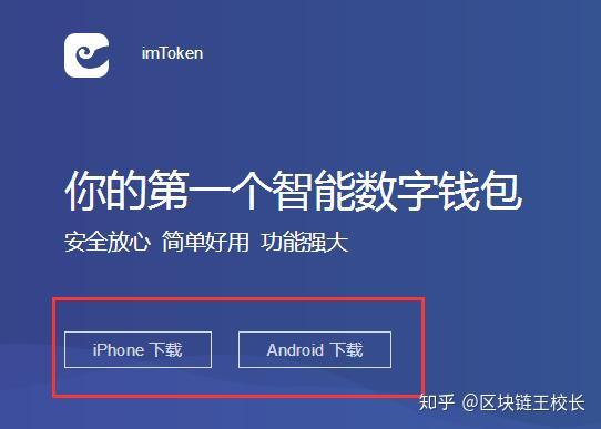 imtoken钱包密码格式_imtoken钱包密码修改_imtoken钱包密码