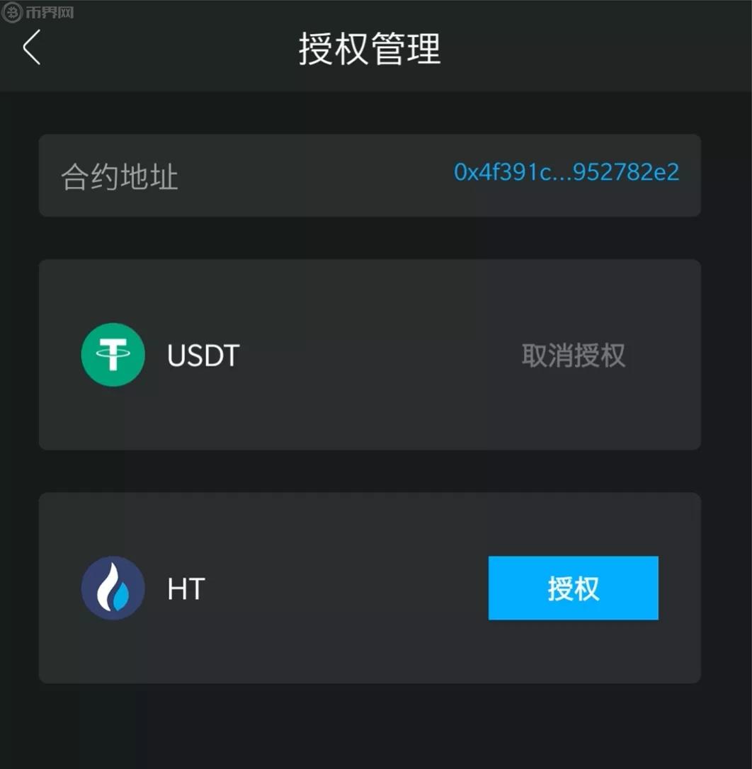 imtoken改密码_imtoken改密码_密码改了