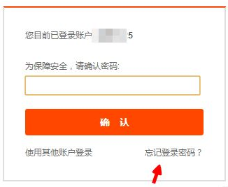 imtoken怎么重置_重置成本_重置此电脑