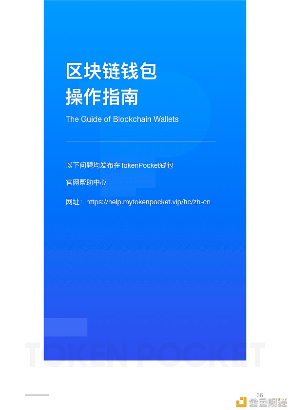 imtoken钱包代币_钱包代币有哪些_钱包代币是什么意思