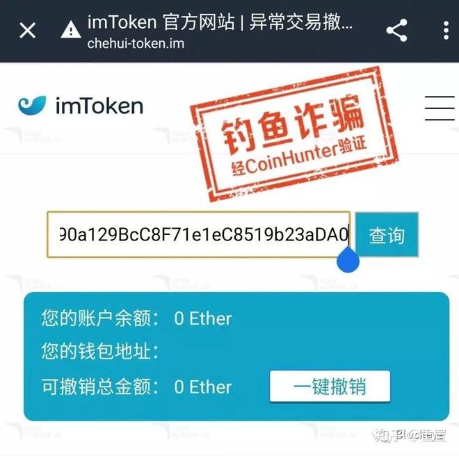 imtoken钱包可靠吗最近-imToken钱包安全性质疑引发用户反思，如何确保数字资产安全？