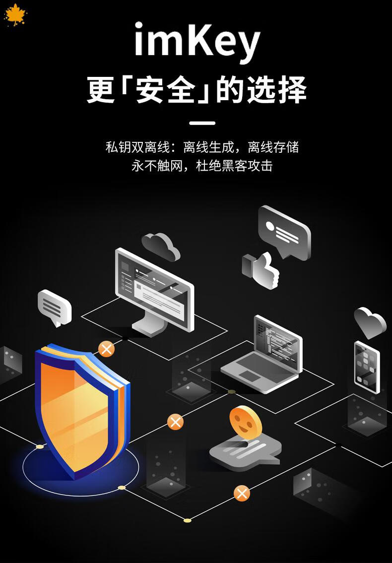 imtoken硬件钱包从哪里购-如何选择安全可靠的imToken硬件钱包？全球授权销售点详解