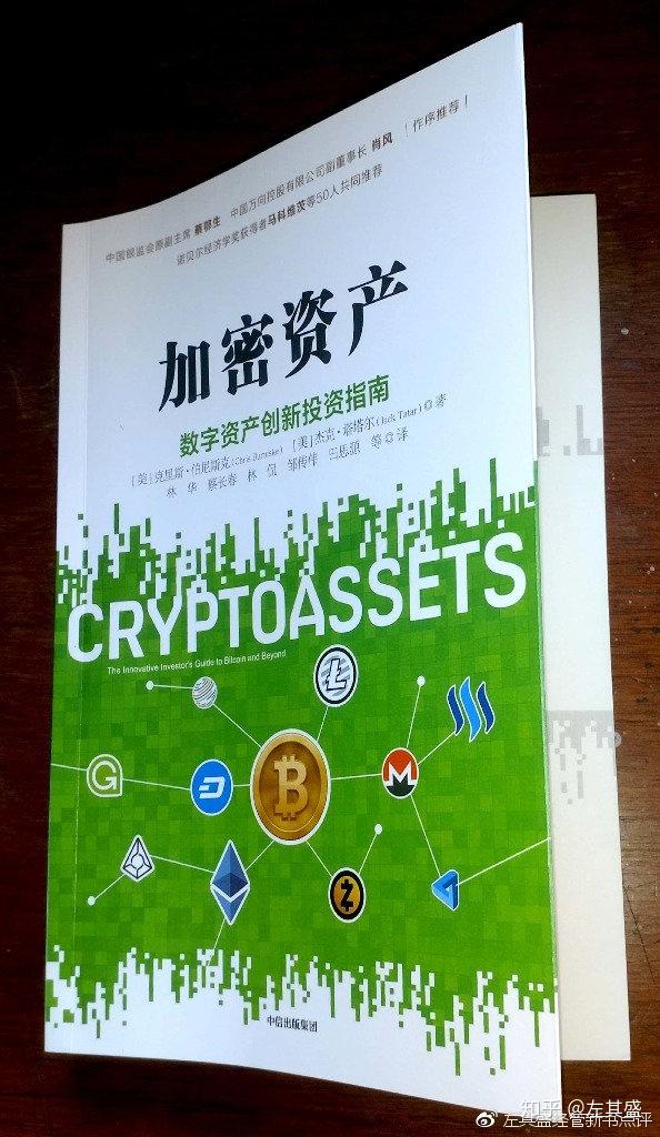 手机钱包imtoken-imToken手机钱包：便捷管理数字资产，实现财富自由梦想