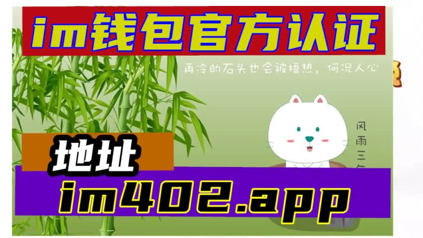 imtoken钱包2.0官_imtoken下载_imtoken团队