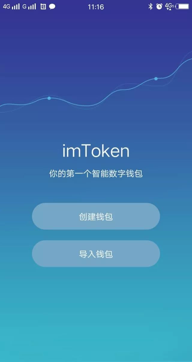 imtoken设置中文-imToken语言设置选项，让我感受到imToken团队的用心