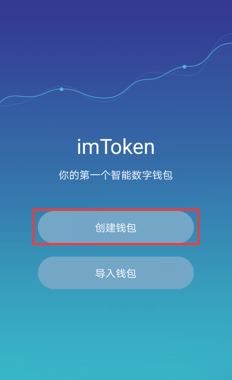 钱包地址和公钥在交易中的作用_imtoken添加钱包公钥地址_chia钱包公钥