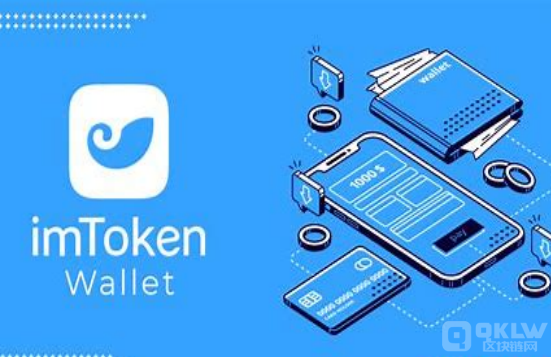 imtoken钱包使用说明_imtoken钱包的作用_imtoken钱包视频教学