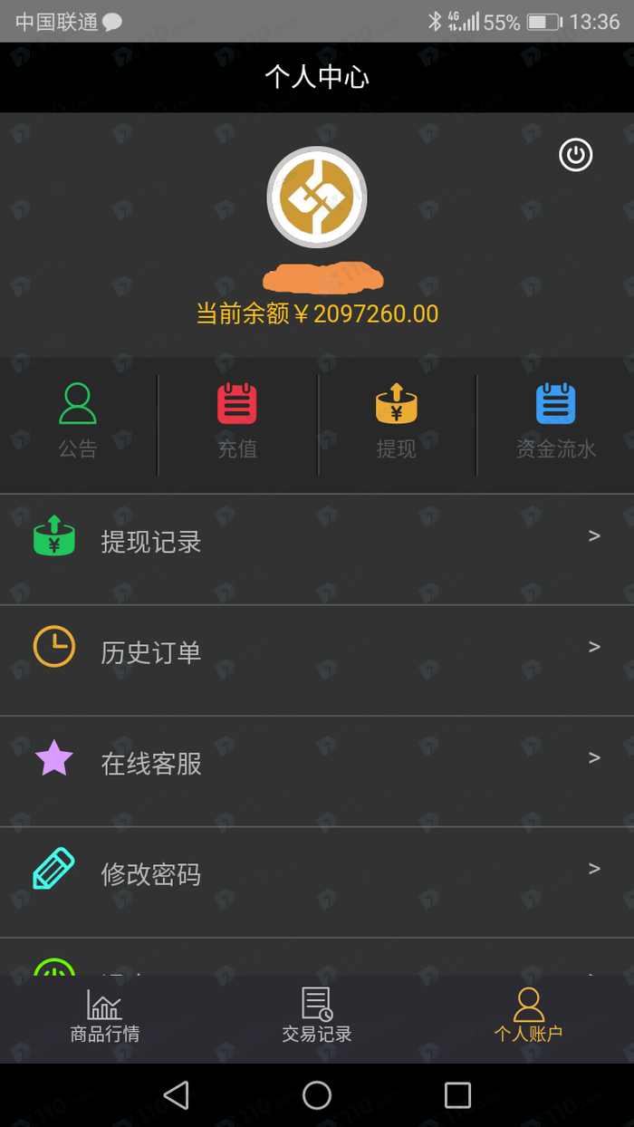 imtoken离线冷钱包_imtoken离线钱包怎么用_离线冷钱包是什么意思