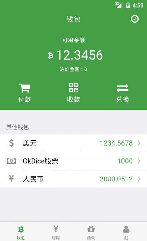 imtoken的钱包地址查余额_钱包地址查看_如何查询钱包地址余额