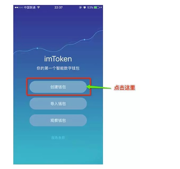 怎样退出imtoken钱包_imtoken有ios版吗_imtoken打包失败