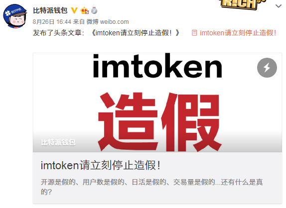 imtoken禁止中国用户访问-imToken 禁止中国用户访问，众多用户深感失望与遗憾