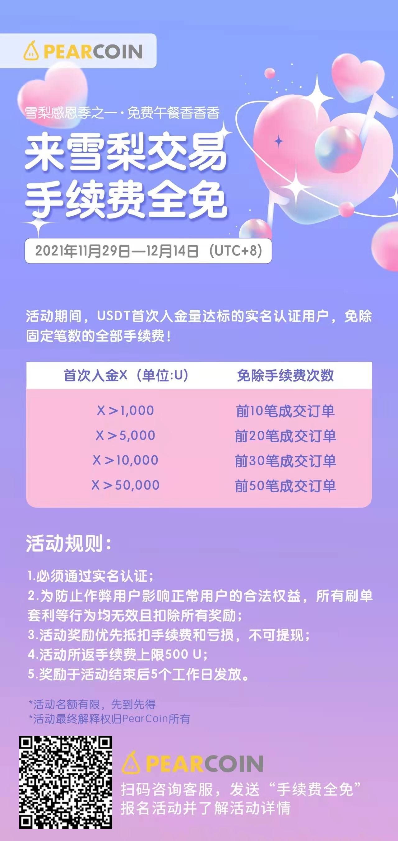 imtoken已经合法了吗_合法断绝亲子关系流程_合法报复邻居十种方法