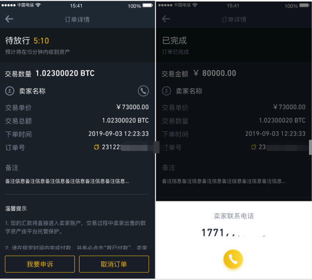 imtoken离线冷钱包-数字货币投资者必备：imToken 离线冷钱包，安全可靠又便利