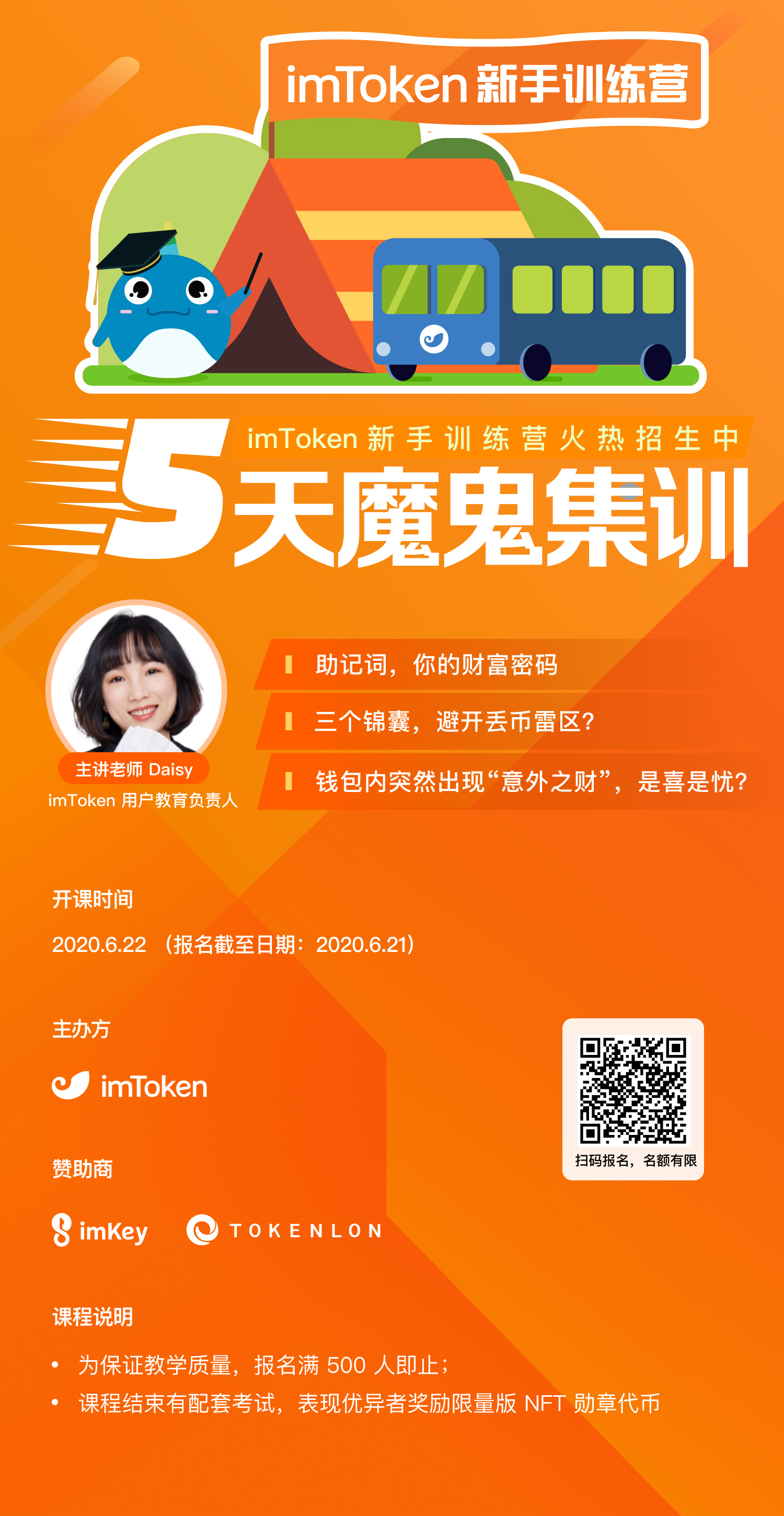 imtoken读音中文怎么读_imtoken英文怎么读视频_imtoken怎么念