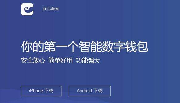 imtoken 切换网络-imToken 网络切换：区块链爱好者的小小冒险之旅