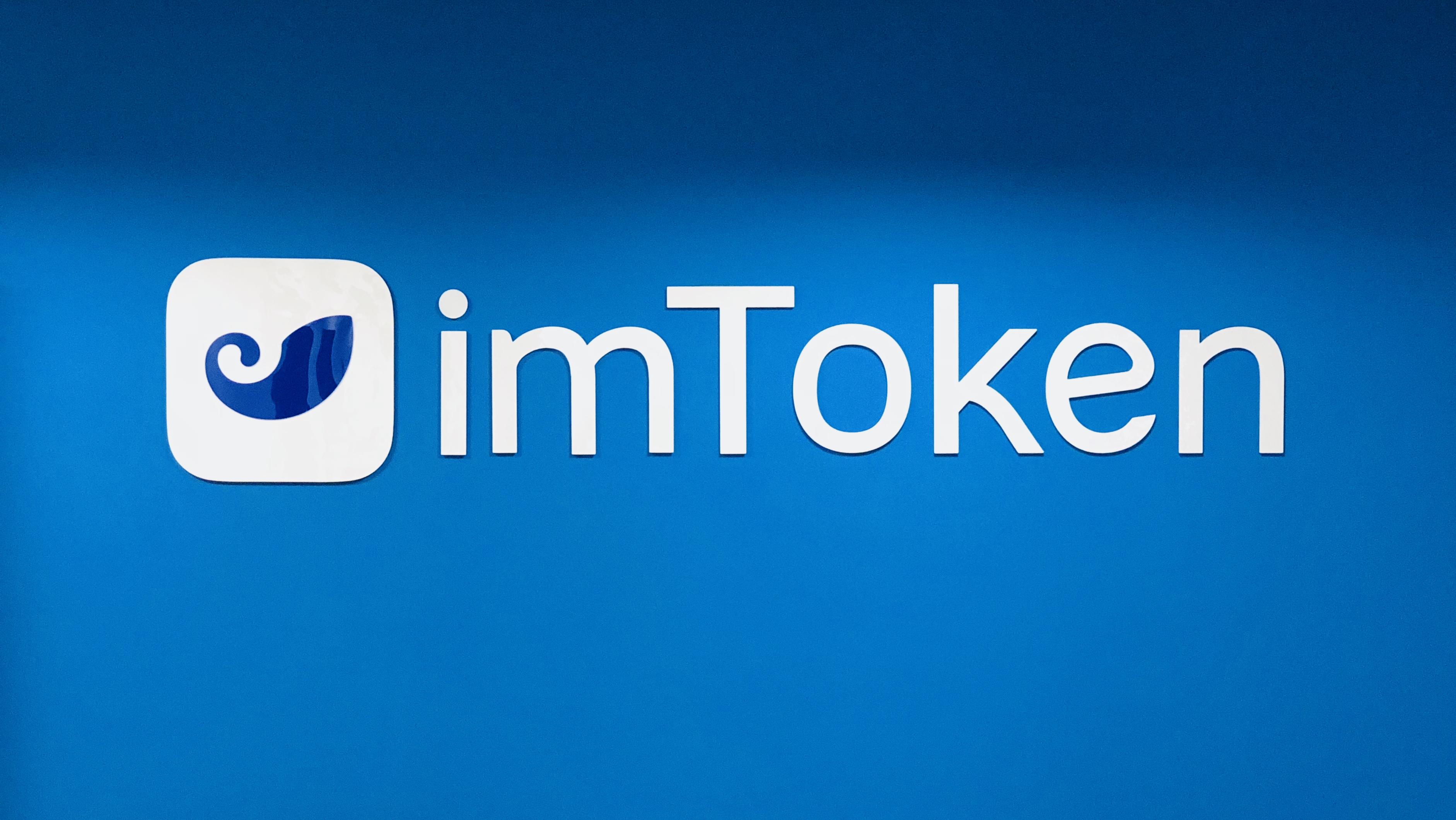 imtoken矿工费越来越高_imtoken矿工费太贵了_imtoken矿工费怎么买