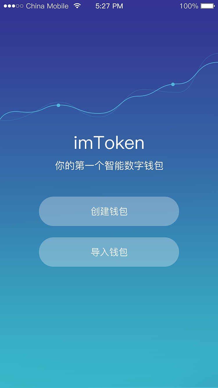 imtoken钱包被盗经过_chia钱包被盗_imtoken钱包被盗案例太