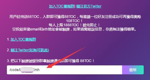 imtoken交易密码忘了_imtoken交易密码类型_交易密码规则