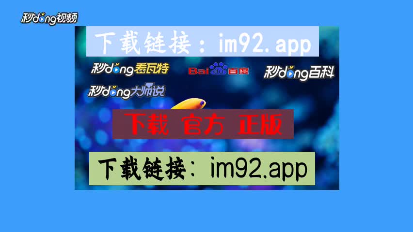 imtoken官网下载地址_imtoken官方网址是多_官方网址是什么样的