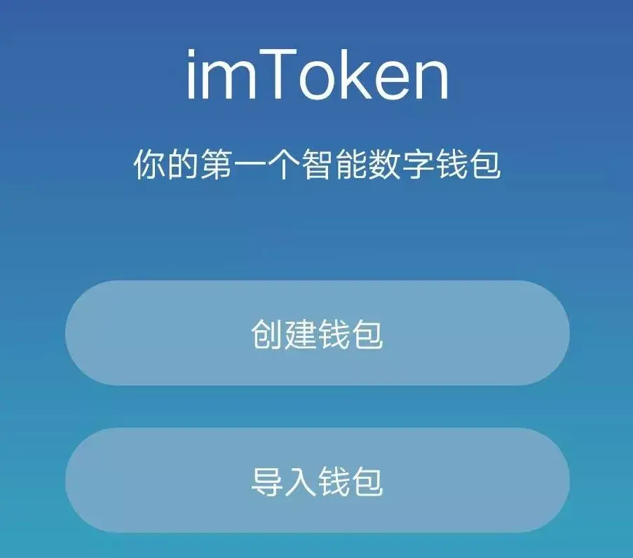 imtoken手续费高_imtoken交易手续费_imtoken手续费