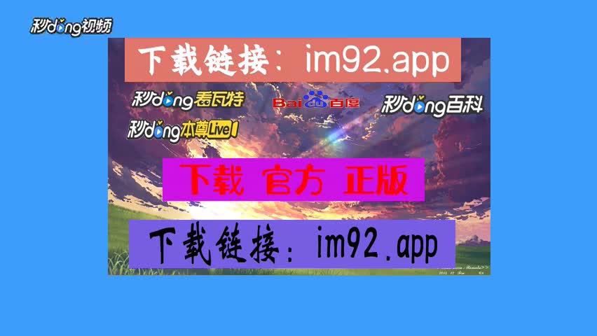 imtoken钱包在哪里下载_钱包下载地址_钱包下载官网