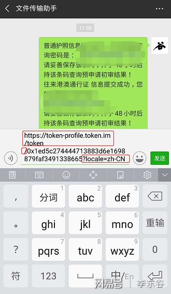 imtoken钱包怎么登录-imtoken 钱包登录指南：一场激动人心的数字资产冒险之旅