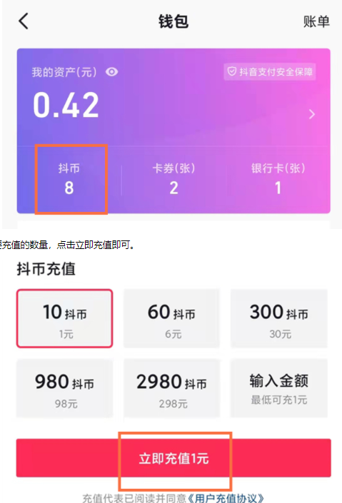 imtoken如何下载_imtoken怎么玩_imtoken怎么充值