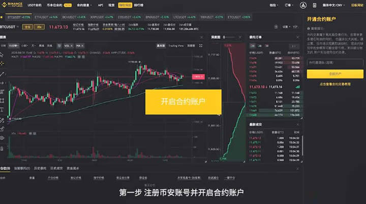 imtoken怎么交易usdt_交易猫_交易平台