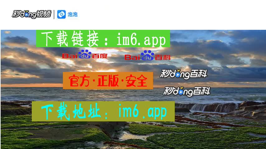 沃钱包存在风险_沃钱包存在安全风险_IM钱包APP手机提示风险