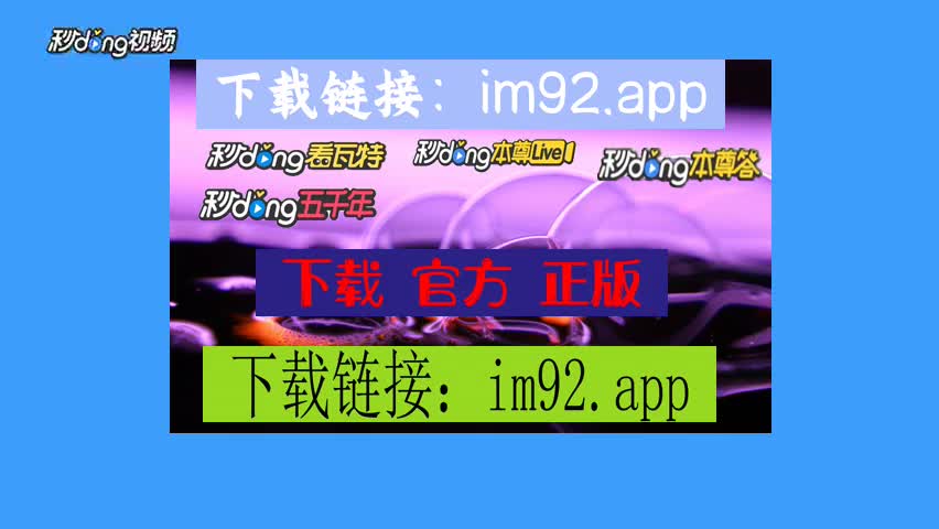 苹果下载imtoken教程_imtoken苹果怎么下载不了_苹果下载imtoken钱包