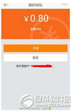 imtoken钱不能提现_imtoken钱包怎么提现出来_imtoken提现多久到账