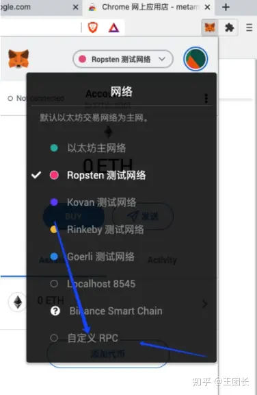 imtoken怎么切换主网-imToken 切换主网教程：轻松搞定，让你的数字钱包更强大