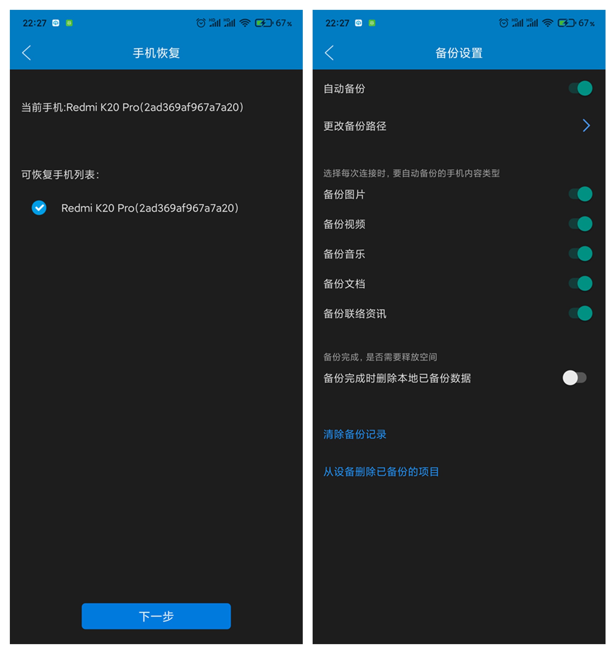 imtoken切换bsc_imtoken怎么切换主网_imtoken网络切换