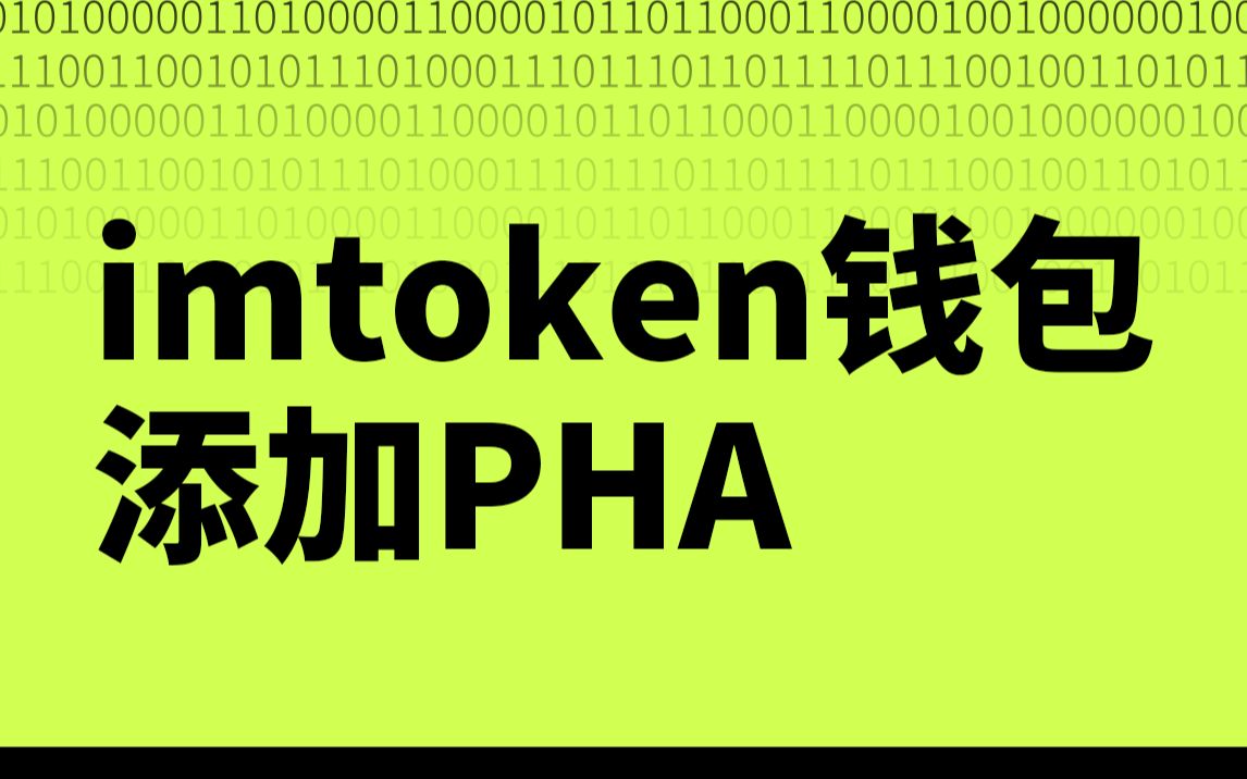 imtoken钱包怎么创建身份_mytoken创建钱包_钱包创建教程