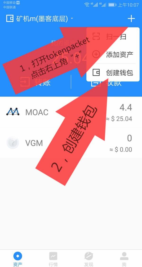 钱包登录不了怎么办_imtoken钱包怎么登录_钱能钱包登录