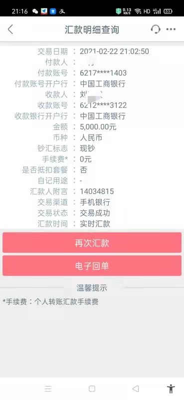 卖出一辆10万的车提成多少_imtoken怎么卖出_卖出股票的钱什么时候能提出来