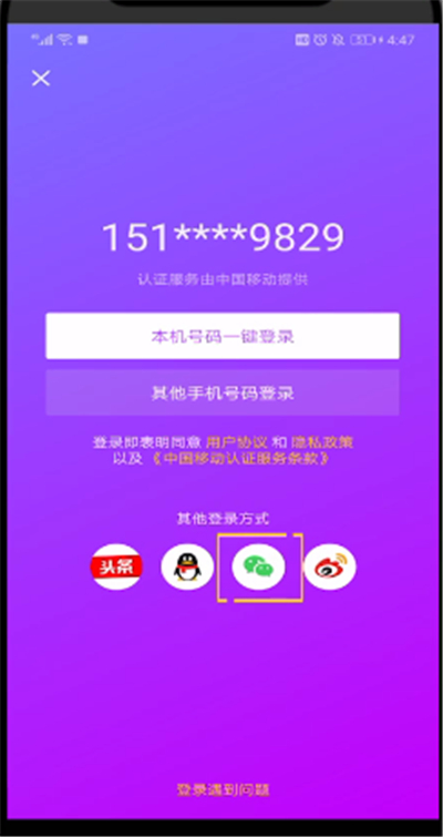 imtoken怎么提现到微信_微信提现到银行卡有限额吗_微信提现到银行卡怎么免手续费