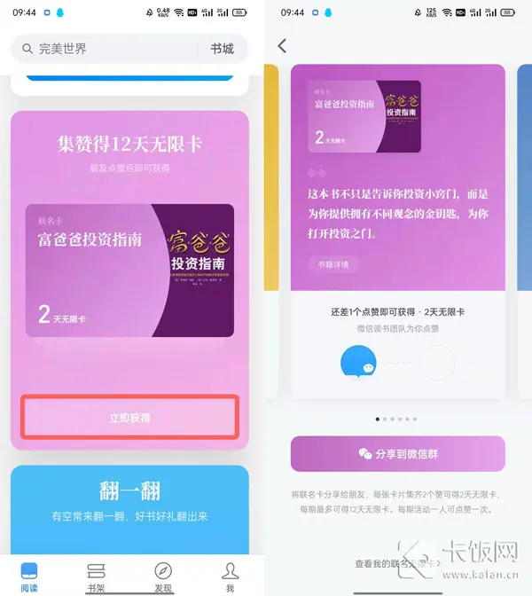 imtoken怎么提现到微信_微信提现到银行卡有限额吗_微信提现到银行卡怎么免手续费