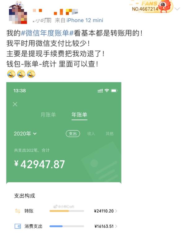 微信钱包密码修改_钱包密码怎么修改_如何修改imtoken钱包密码