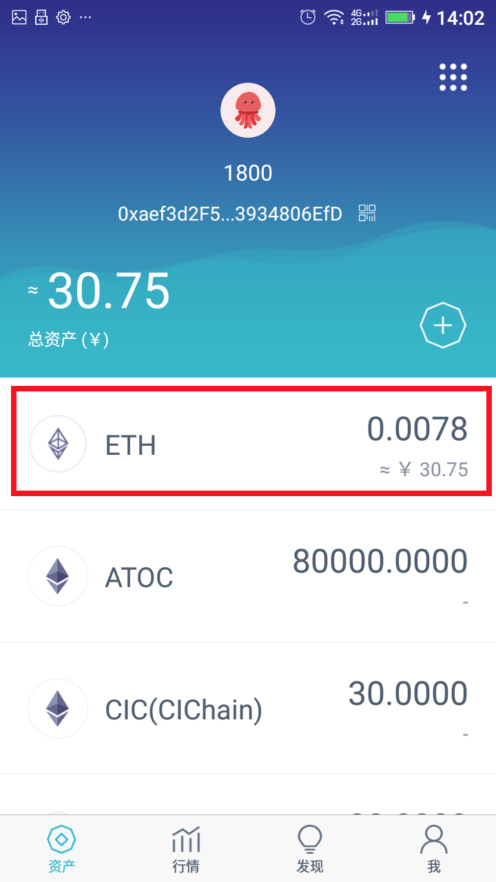 imtoken转火币账号-用 imToken 转币到火币账号的惊险体验：输入账号密码、找币种、检查地址，步步惊心