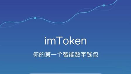 imtoken百科_百科全书_百科知识