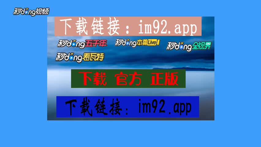 南坊追剧app官网苹果下载_官网苹果下载_imtoken苹果官网下载