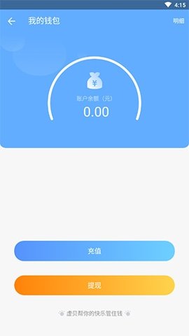 imtoken钱包 安全吗-imToken 钱包：小白用户的爱恨交织，安全与便捷如何兼得？