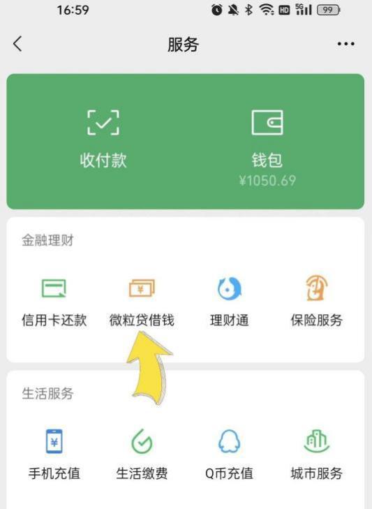 钱包转账权限不足怎么解决_imtoken钱包如何转账_钱包转账地址在哪