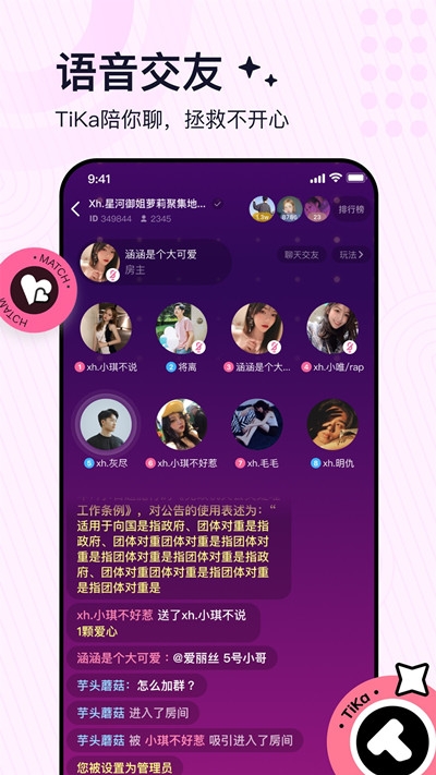 汽修宝app下载官网安装_讯飞智文app下载官网安装_imtoken官网app 安装