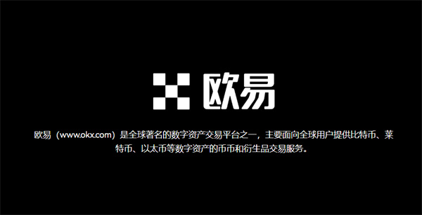 imtoken和欧易哪个好_imtoken和欧易哪个好_imtoken和欧易哪个好