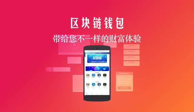 w0t0ken数字钱包_img数字钱包_数字钱包imtoken用2.0