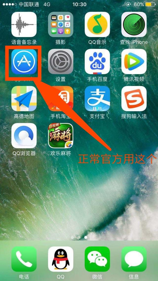 im钱包app官方下载苹果-苹果手机下载 IM 钱包 App 的简单方法，你知道吗？